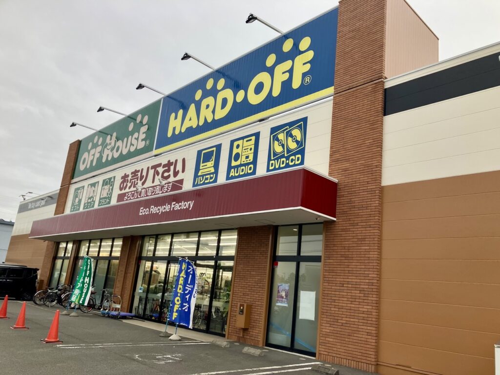 ハードオフ藤枝店