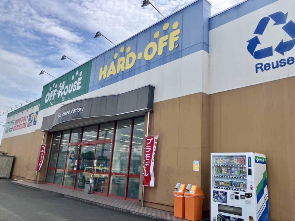 ハードオフ・オフハウス掛川店