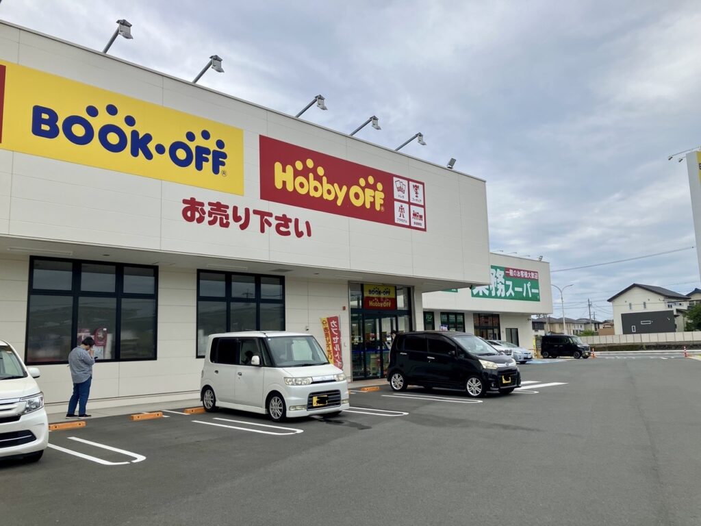 BOOKOFF 浜松芳川店