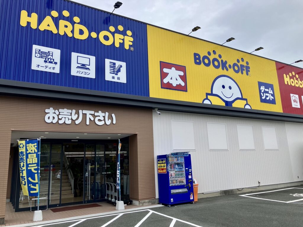BOOKOFF 湖西店