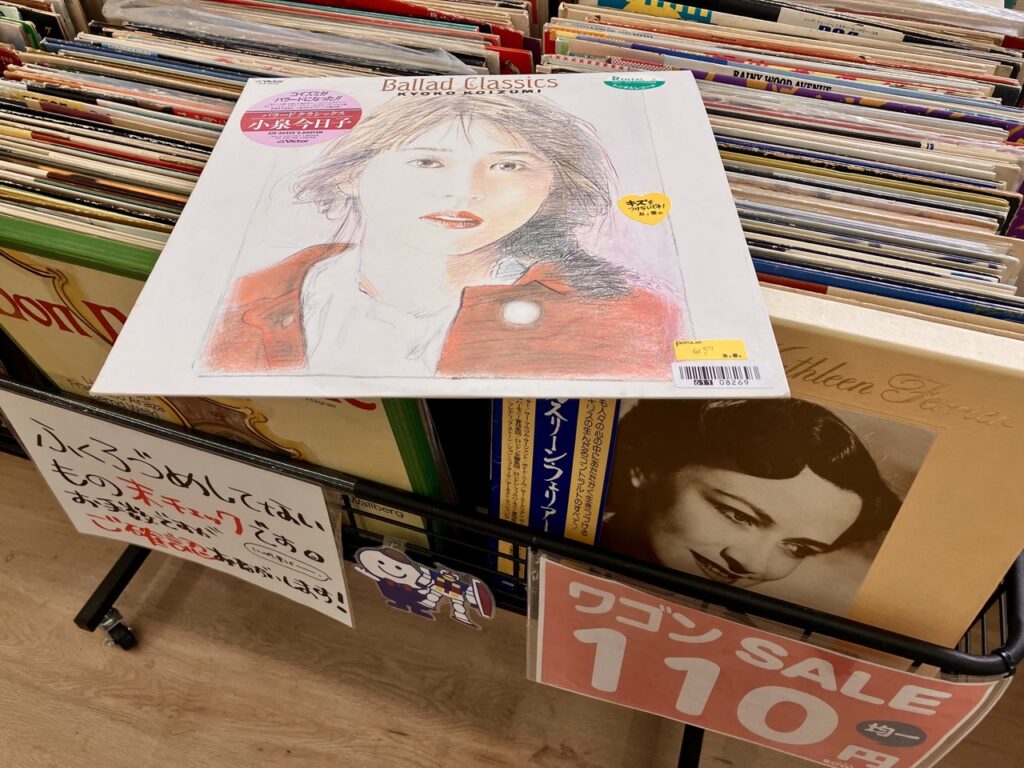 BOOKOFF 浜松芳川店で買ったレコード