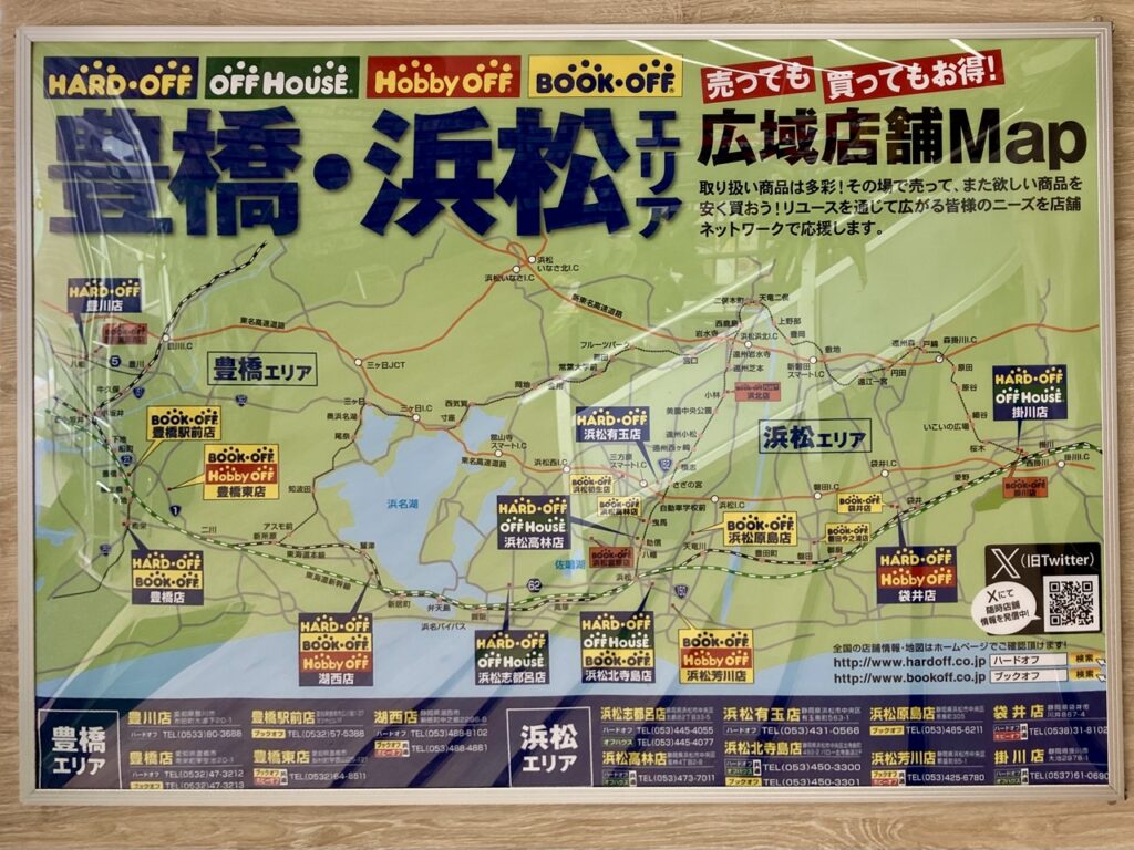 静岡・浜松のブックオフとハードオフのマップ