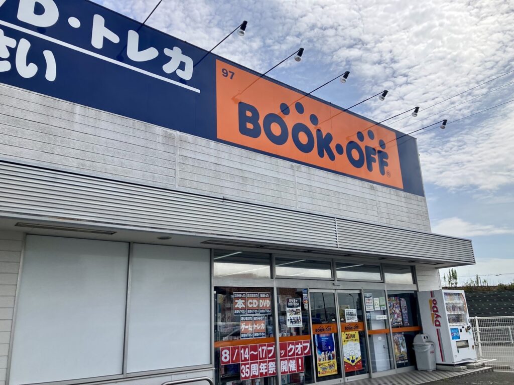 BOOKOFF 掛川店
