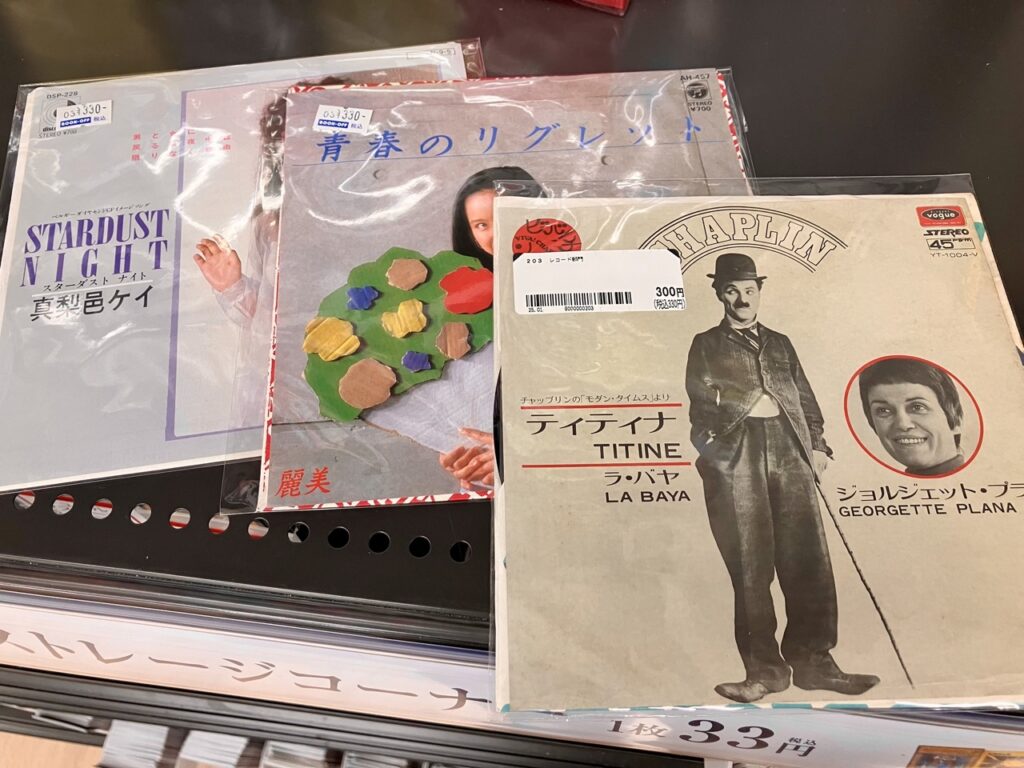 BOOKOFF 湖西店で買ったレコード