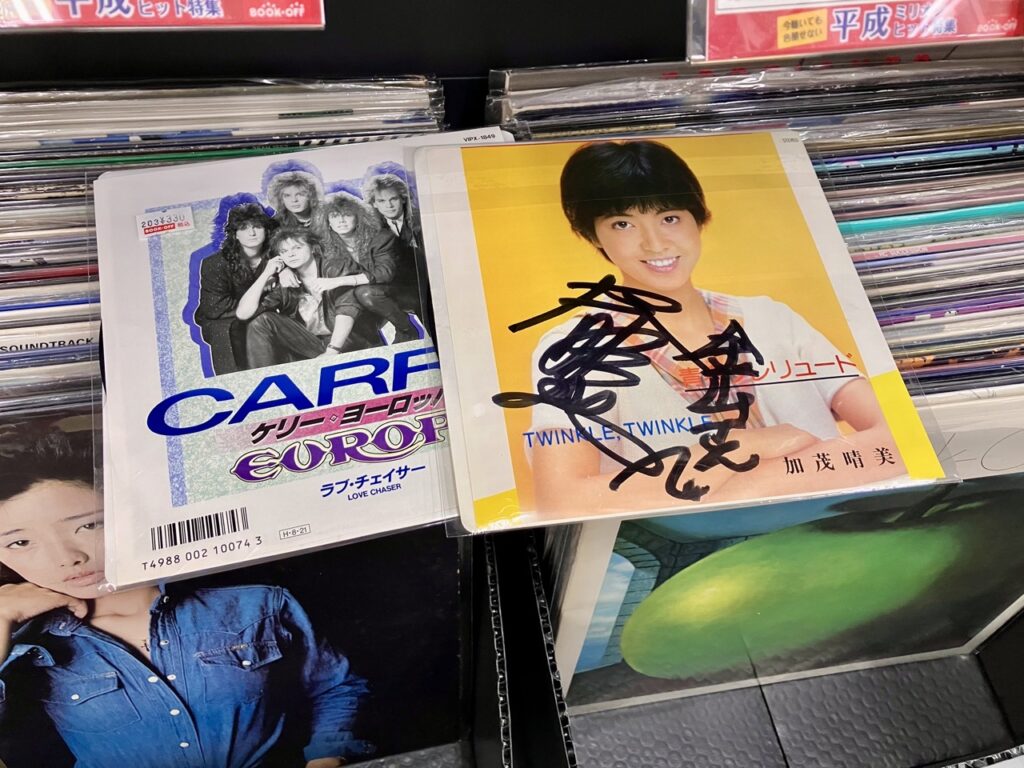BOOKOFF PLUS 浜北店で買ったレコード