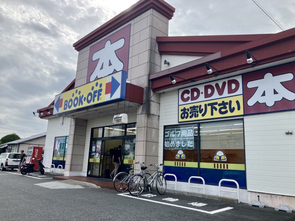 BOOKOFF 静岡榛原店